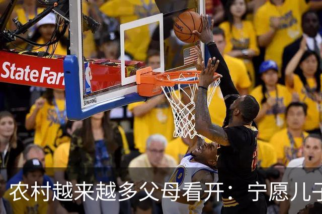 农村越来越多父母看开：宁愿儿子光棍一辈子，也不借钱娶媳妇