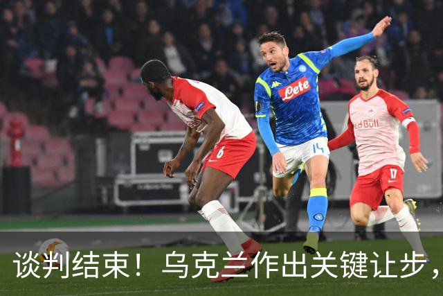 谈判结束！乌克兰作出关键让步，普京致谢特朗普，英法德意选边站