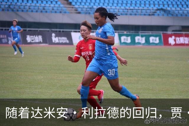 随着达米安·利拉德的回归，贾·莫兰特真会成为开拓者队的替补吗