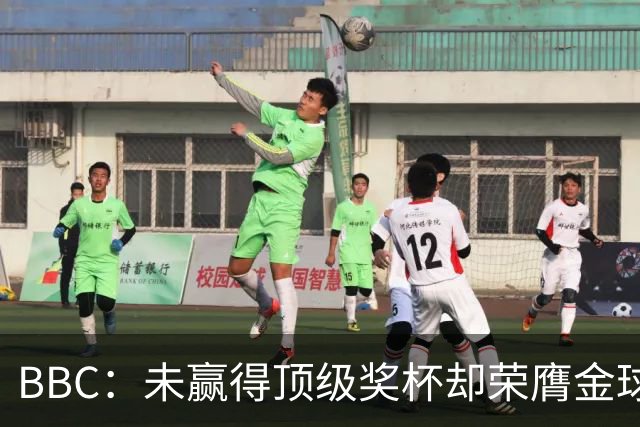 BBC：未赢得顶级奖杯却荣膺金球奖，凯恩加入梅西/C罗行列